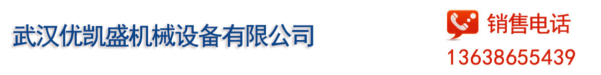 Hengshui Youjiete New Material Technology Co., Ltd.